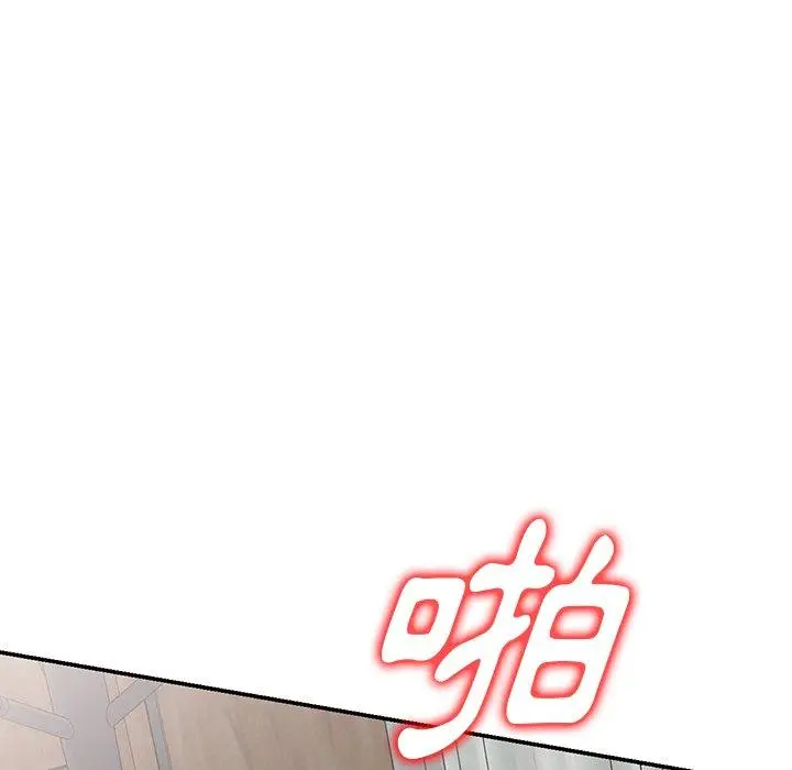 漫画《掠夺的滋味》第21话第26张图