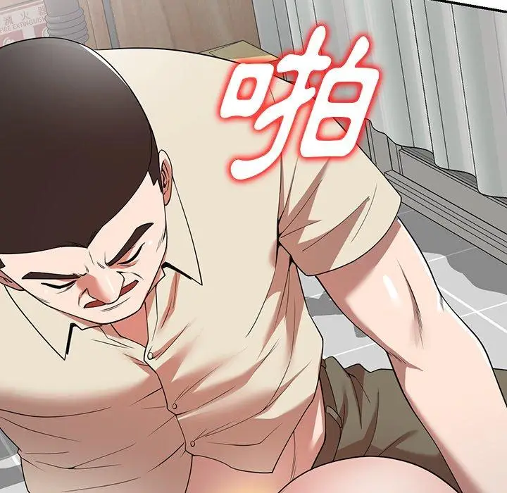 漫画《掠夺的滋味》第21话第27张图
