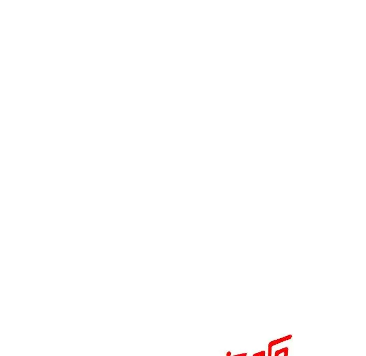 漫画《掠夺的滋味》第21话第29张图