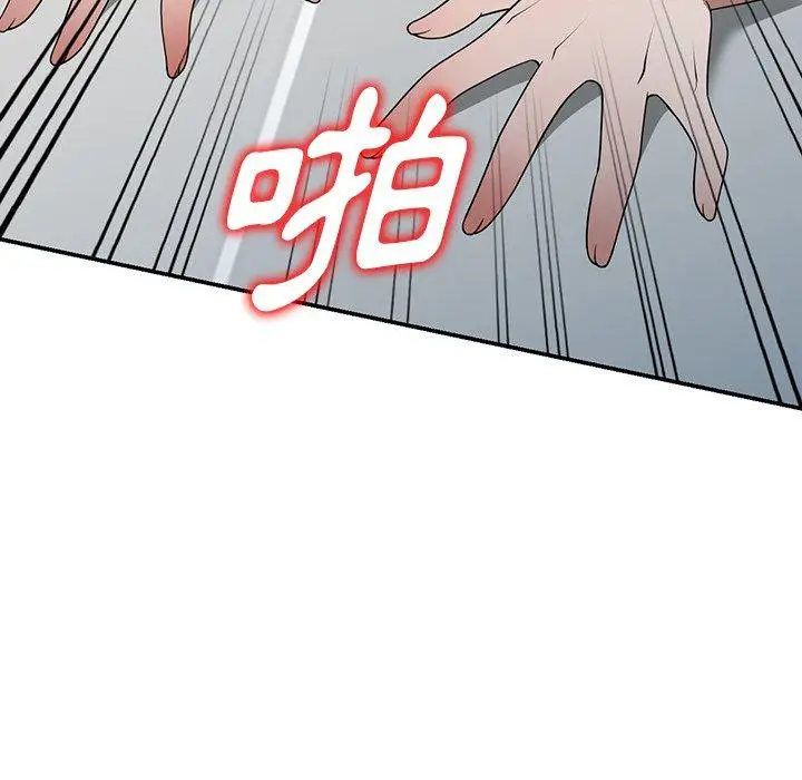 漫画《掠夺的滋味》第21话第41张图