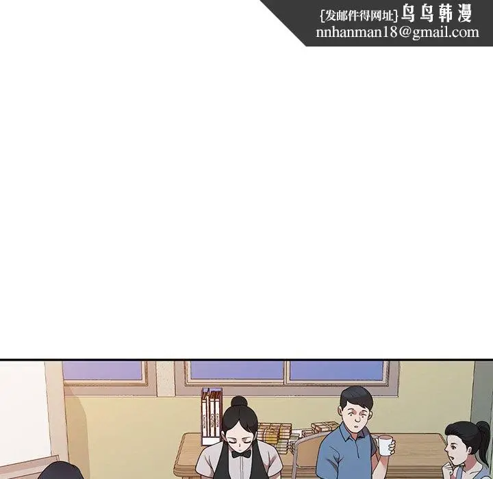 漫画《掠夺的滋味》第21话第81张图