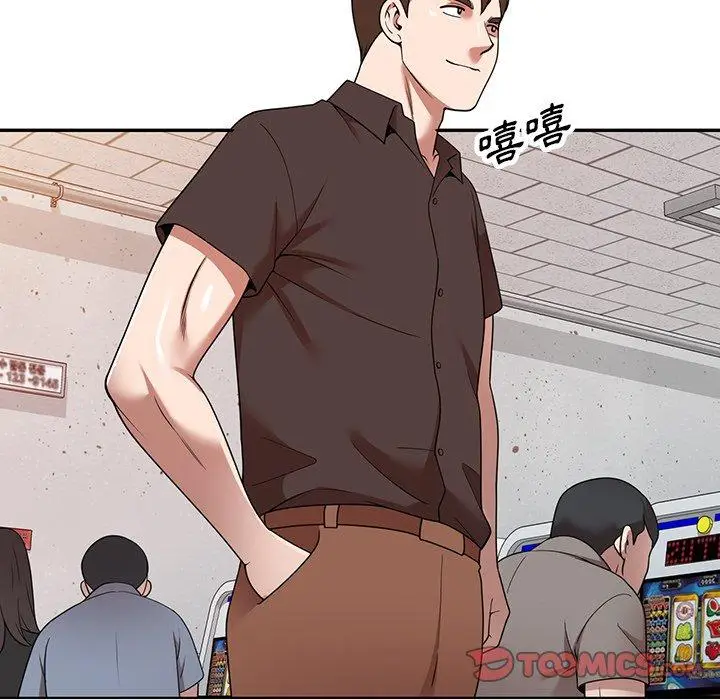 漫画《掠夺的滋味》第21话第84张图