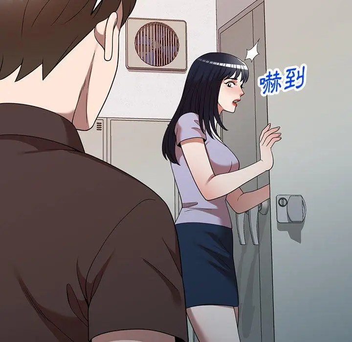 漫画《掠夺的滋味》第21话第91张图