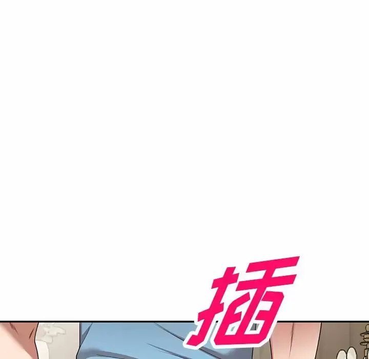 漫画《掠夺的滋味》第9话第13张图