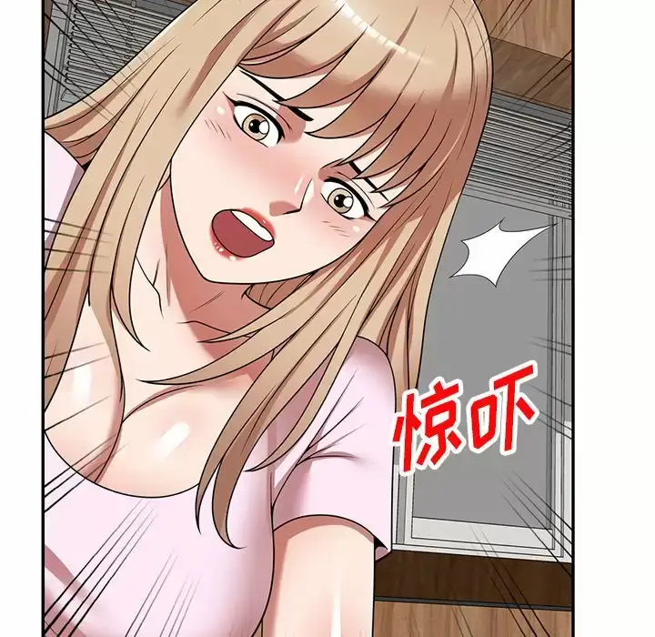 漫画《掠夺的滋味》第9话第133张图