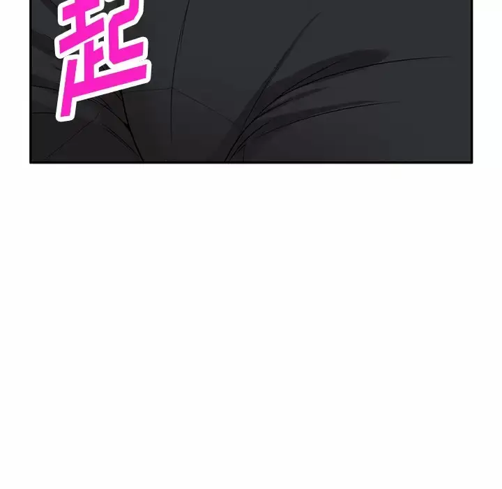 漫画《掠夺的滋味》第9话第136张图