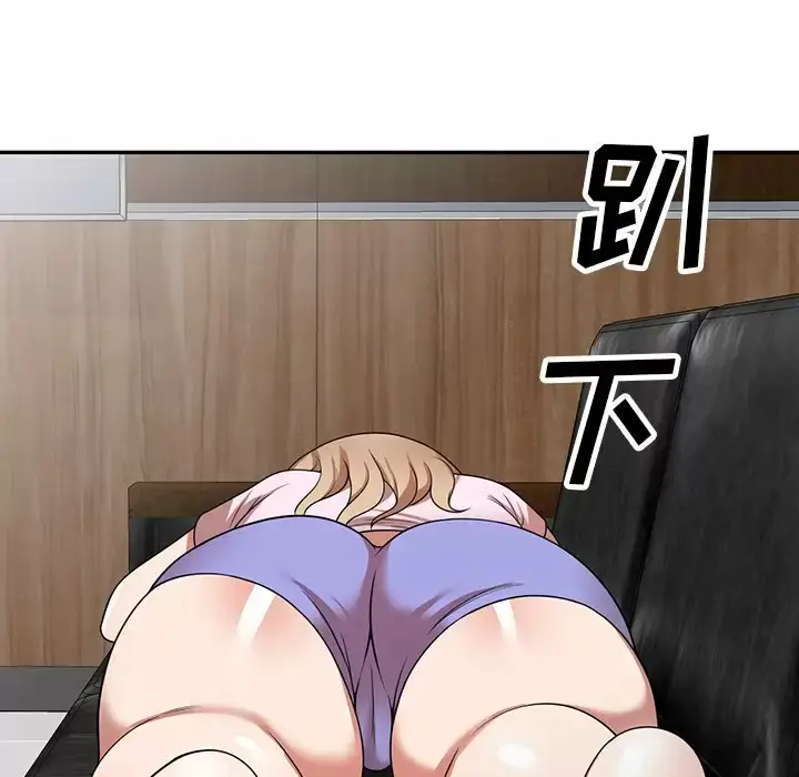 漫画《掠夺的滋味》第9话第155张图