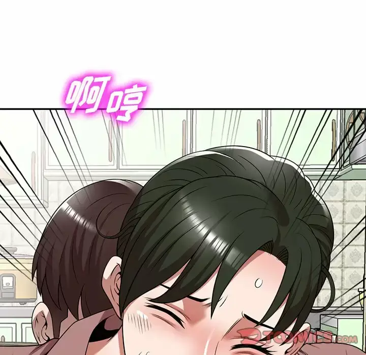 漫画《掠夺的滋味》第9话第30张图