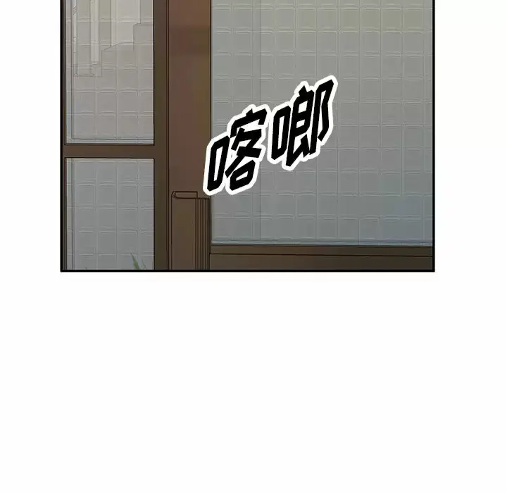 漫画《掠夺的滋味》第9话第58张图
