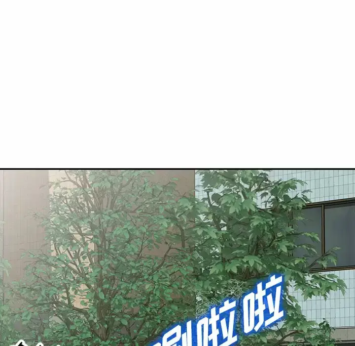 漫画《掠夺的滋味》第9话第62张图