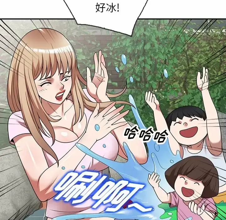 漫画《掠夺的滋味》第9话第79张图