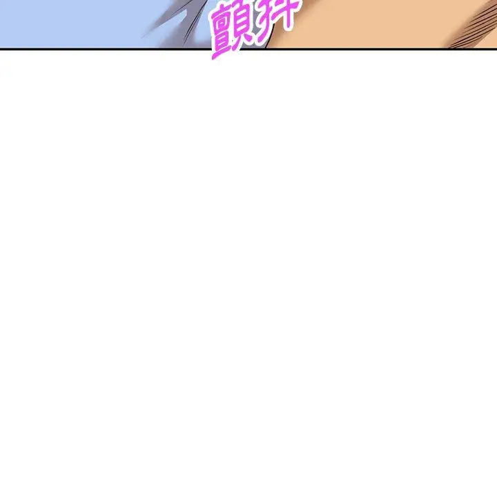 漫画《掠夺的滋味》第52话第40张图