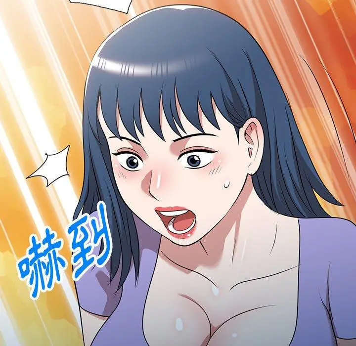 漫画《掠夺的滋味》第52话第59张图