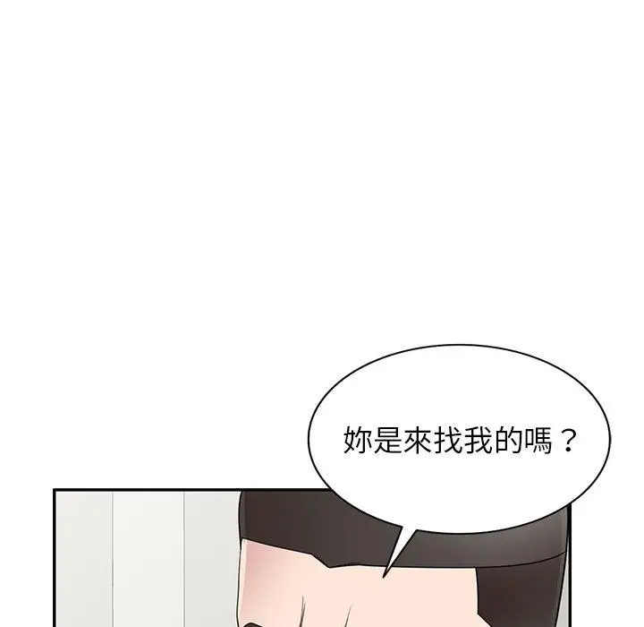 漫画《掠夺的滋味》第19话第107张图