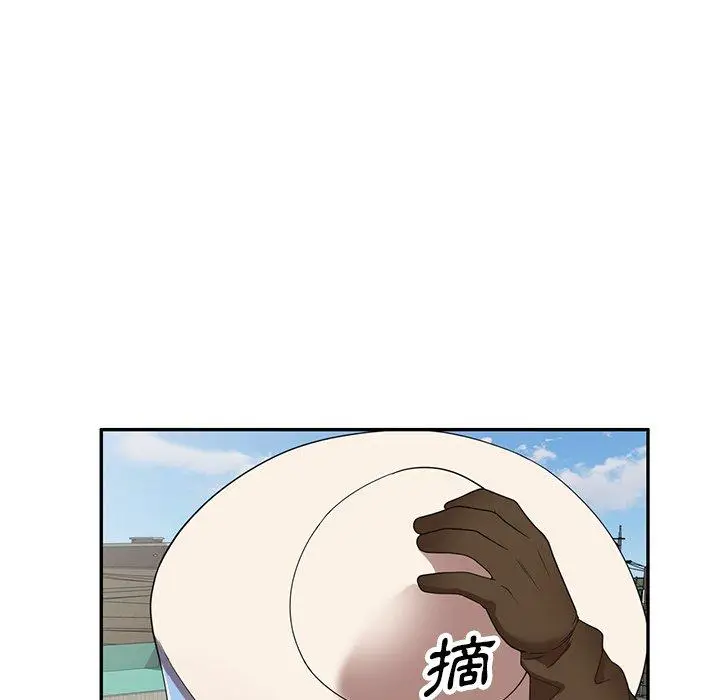 漫画《掠夺的滋味》第19话第11张图