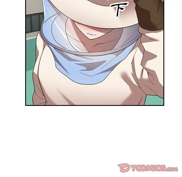 漫画《掠夺的滋味》第19话第12张图