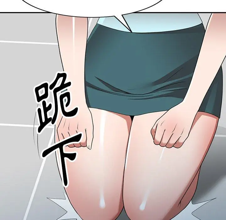 漫画《掠夺的滋味》第19话第127张图