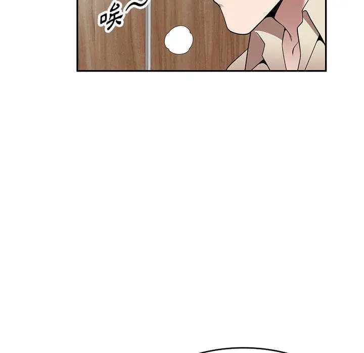 漫画《掠夺的滋味》第19话第134张图