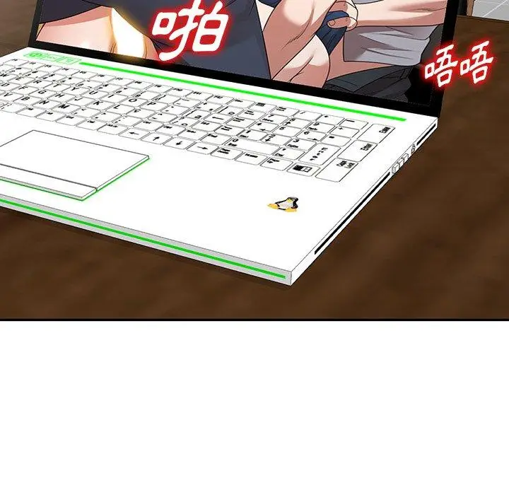 漫画《掠夺的滋味》第19话第163张图