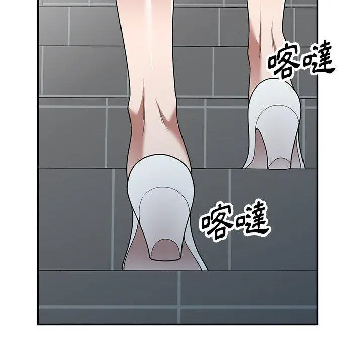 漫画《掠夺的滋味》第19话第47张图