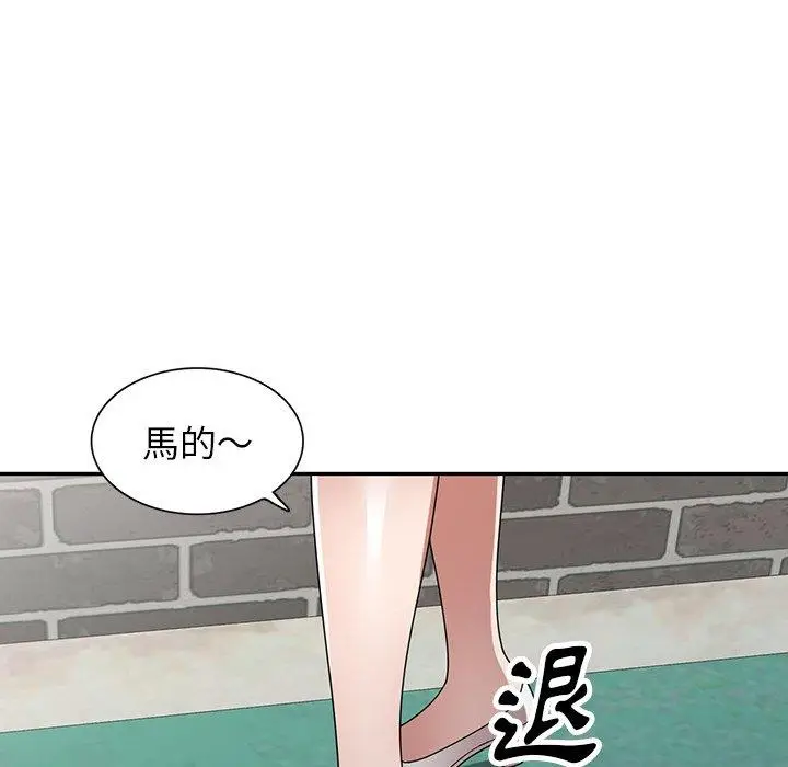 漫画《掠夺的滋味》第19话第64张图