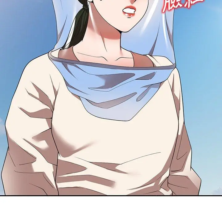 漫画《掠夺的滋味》第19话第7张图