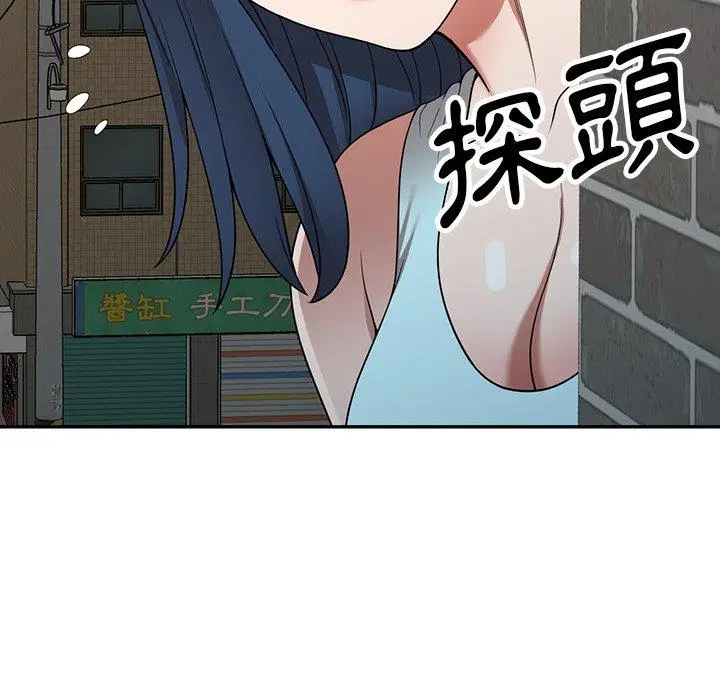 漫画《掠夺的滋味》第19话第70张图