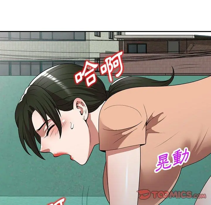 漫画《掠夺的滋味》第19话第75张图