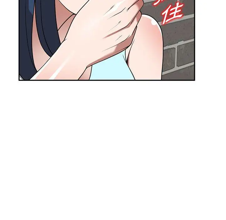 漫画《掠夺的滋味》第19话第78张图