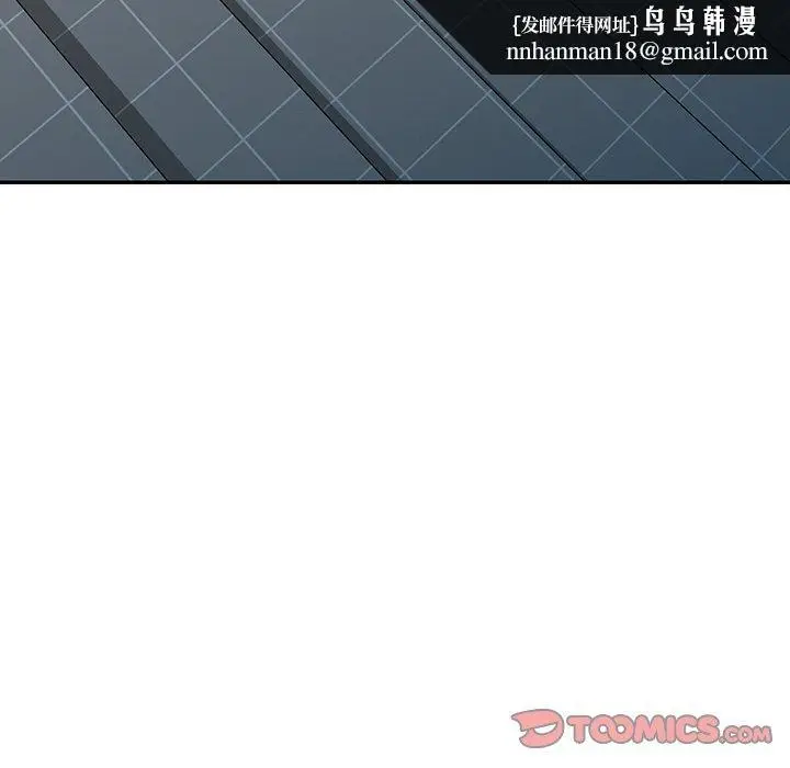 漫画《掠夺的滋味》第19话第84张图