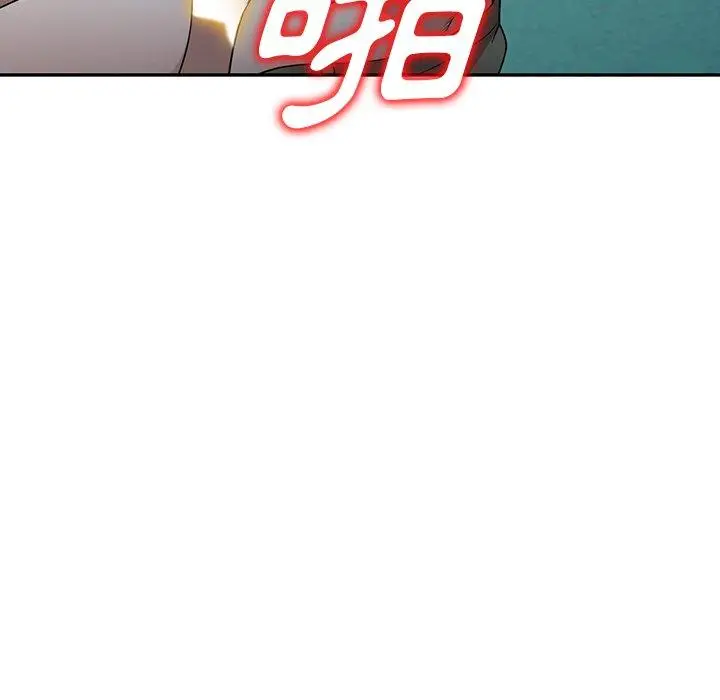 漫画《掠夺的滋味》第19话第87张图