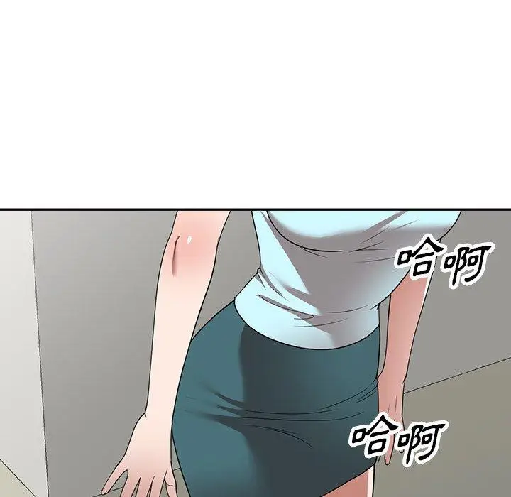 漫画《掠夺的滋味》第19话第88张图