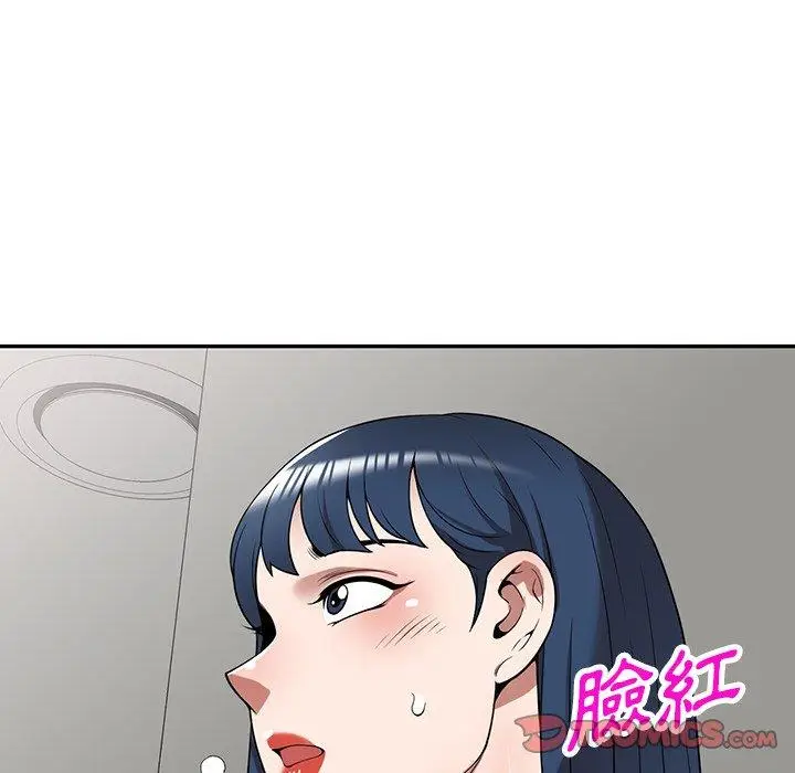 漫画《掠夺的滋味》第19话第93张图