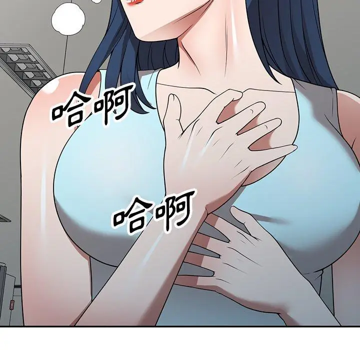 漫画《掠夺的滋味》第19话第94张图