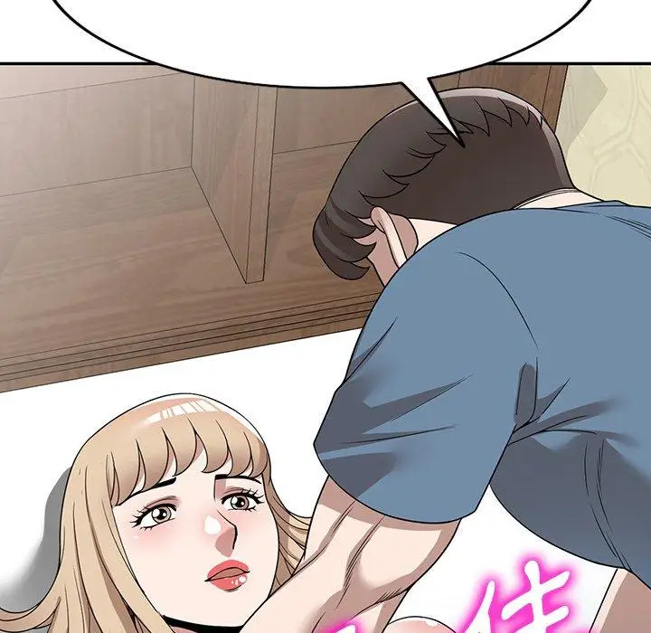 漫画《掠夺的滋味》第48话第107张图