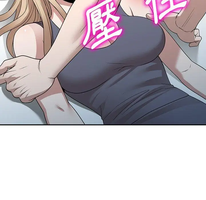 漫画《掠夺的滋味》第48话第108张图