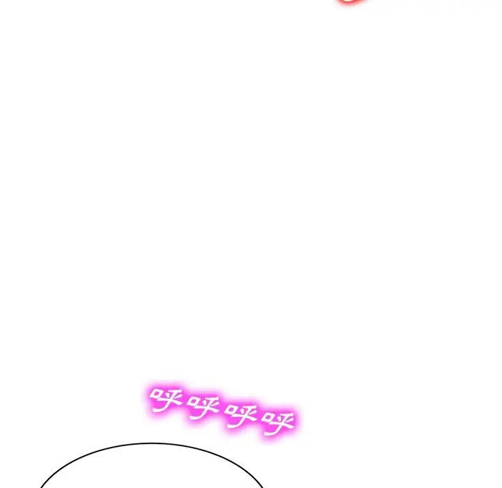 漫画《掠夺的滋味》第48话第122张图