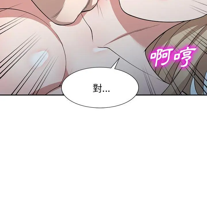 漫画《掠夺的滋味》第48话第28张图
