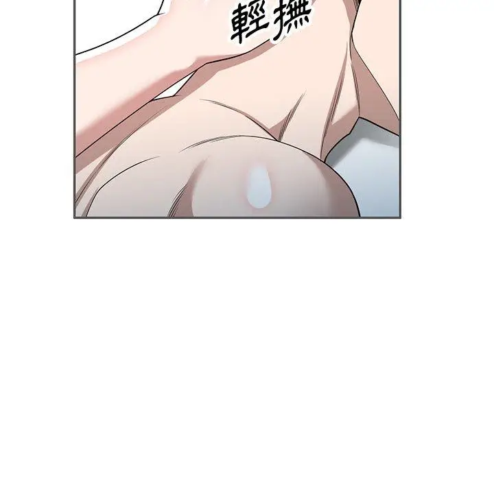 漫画《掠夺的滋味》第46话第115张图