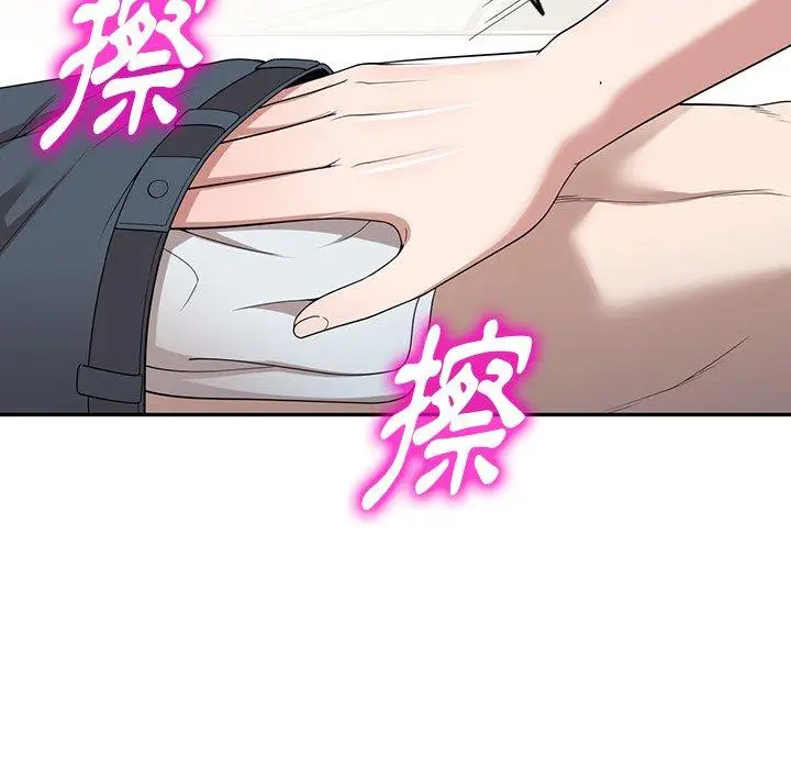 漫画《掠夺的滋味》第46话第126张图