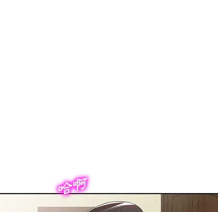 漫画《掠夺的滋味》第46话第133张图