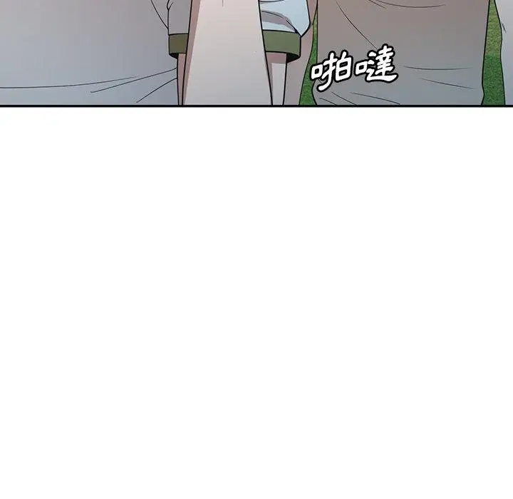 漫画《掠夺的滋味》第46话第35张图