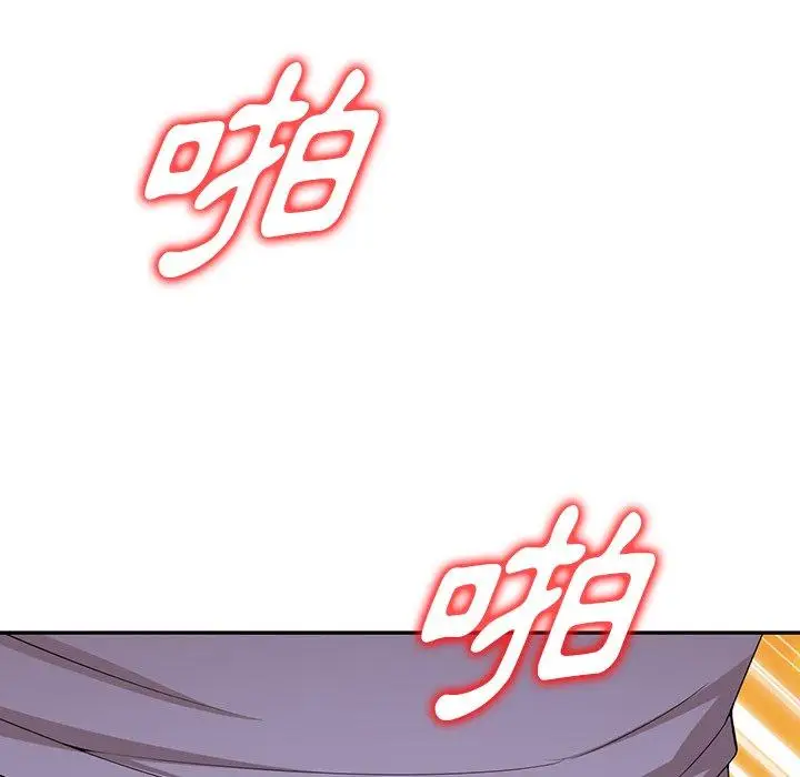 漫画《掠夺的滋味》第46话第60张图
