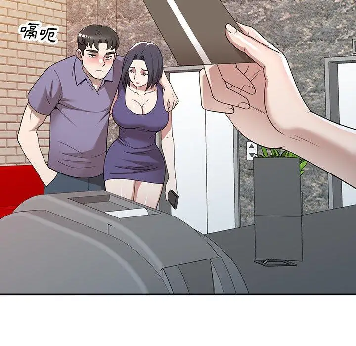 漫画《掠夺的滋味》第46话第74张图