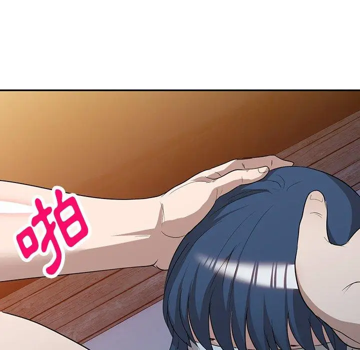 漫画《掠夺的滋味》第51话第10张图