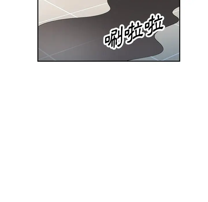 漫画《掠夺的滋味》第51话第117张图