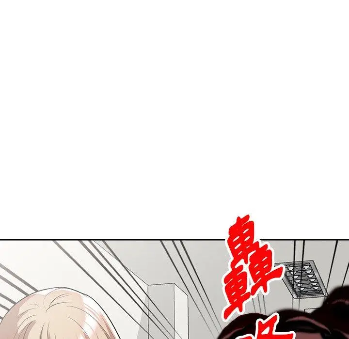 漫画《掠夺的滋味》第51话第124张图