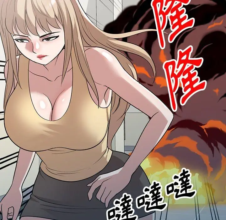 漫画《掠夺的滋味》第51话第125张图