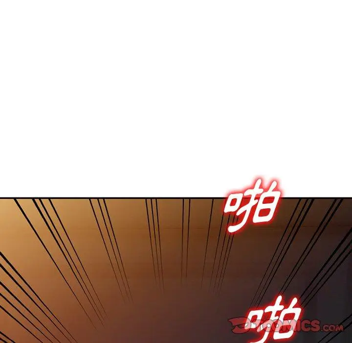 漫画《掠夺的滋味》第51话第129张图