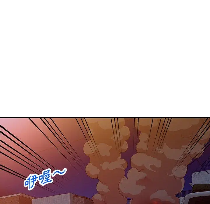 漫画《掠夺的滋味》第51话第155张图